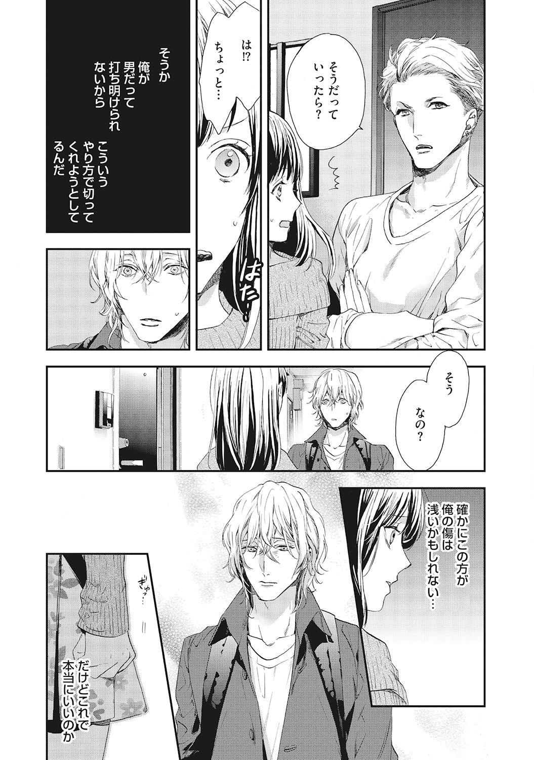Page 63