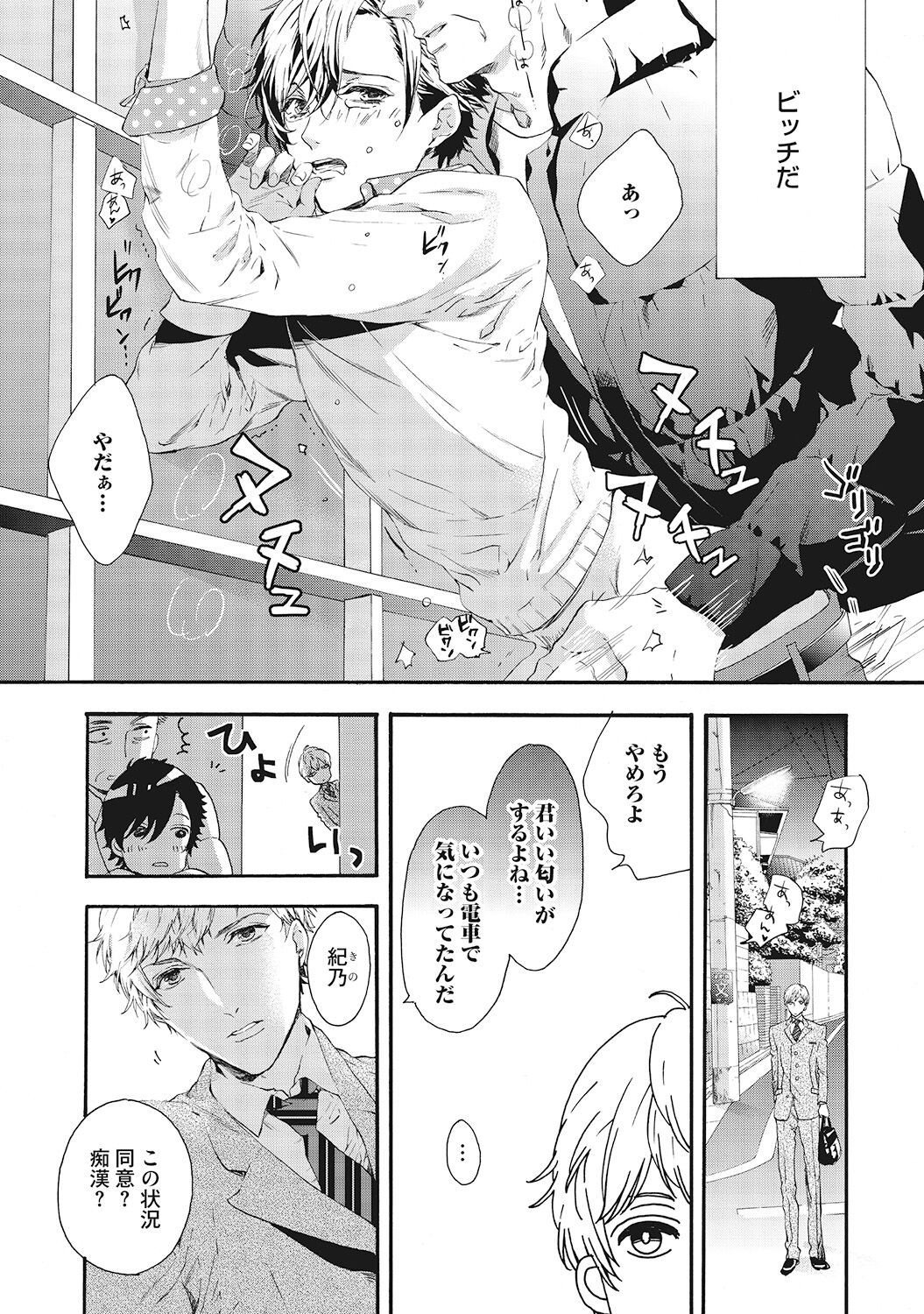 Page 86