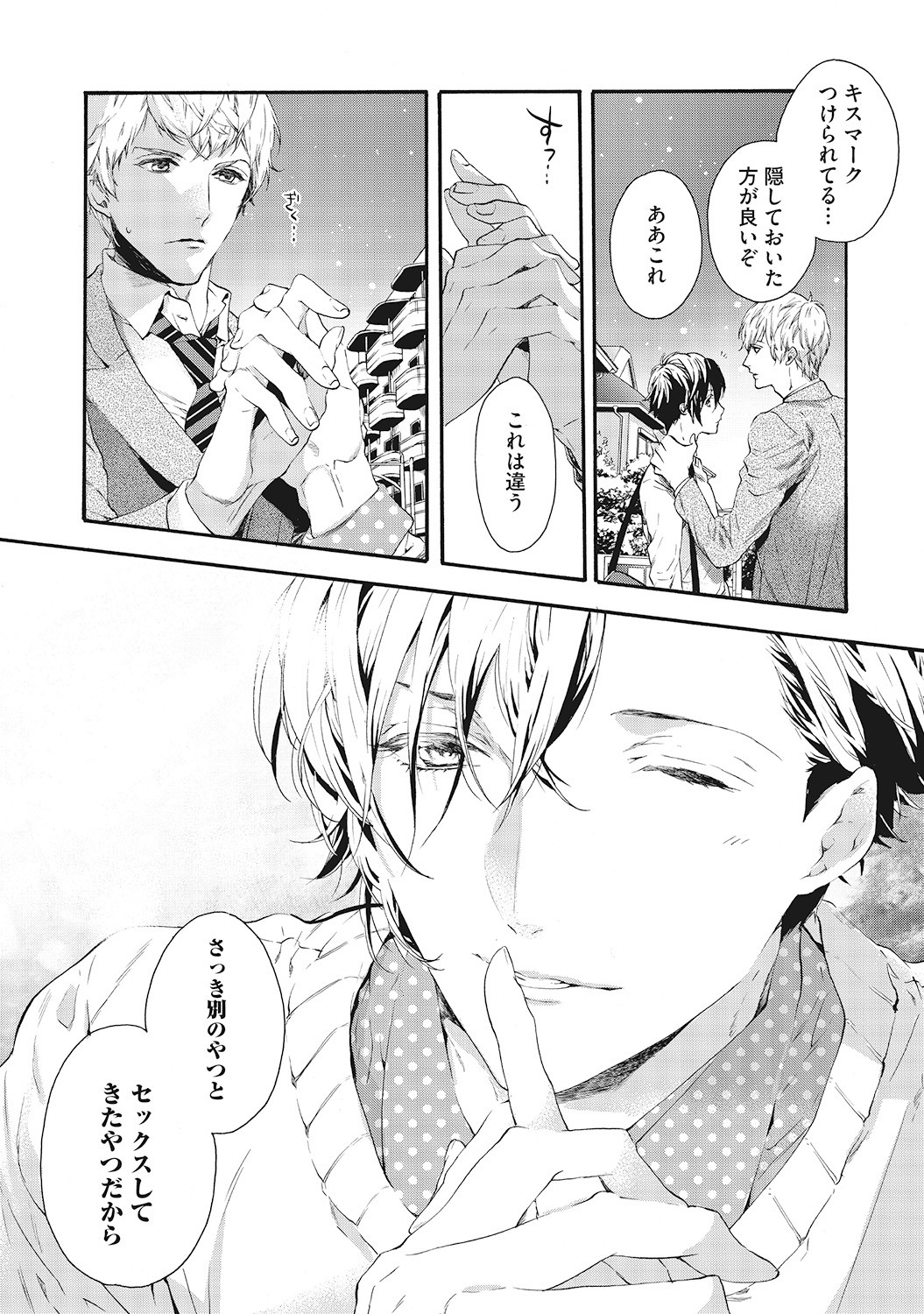 Page 88