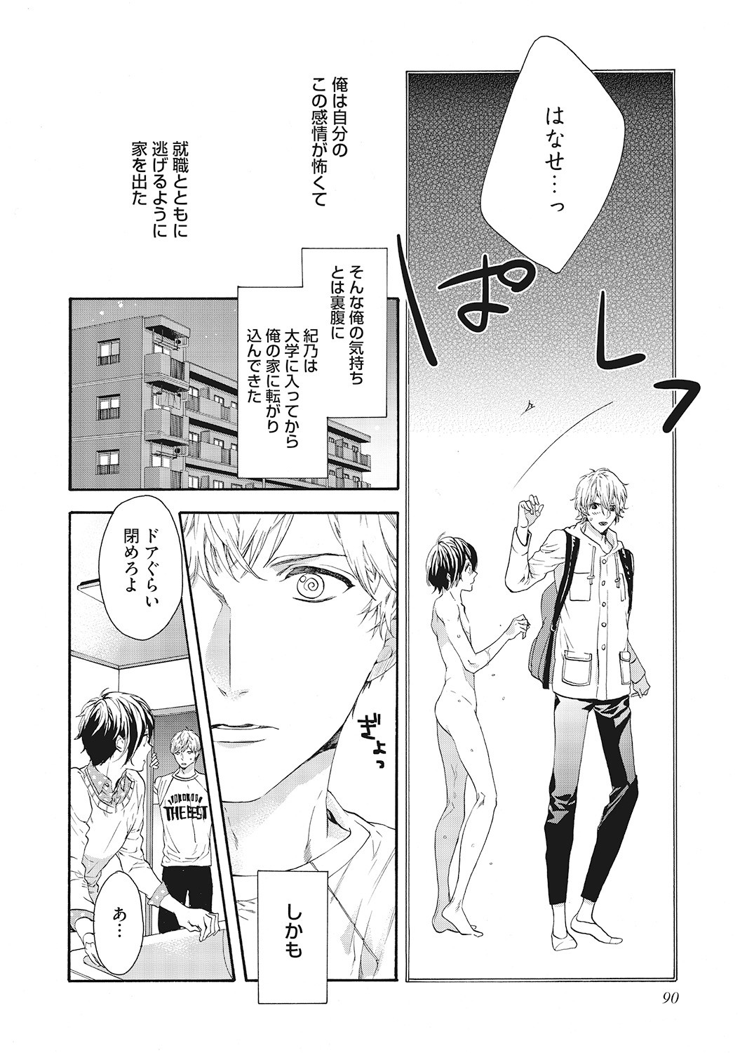 Page 92