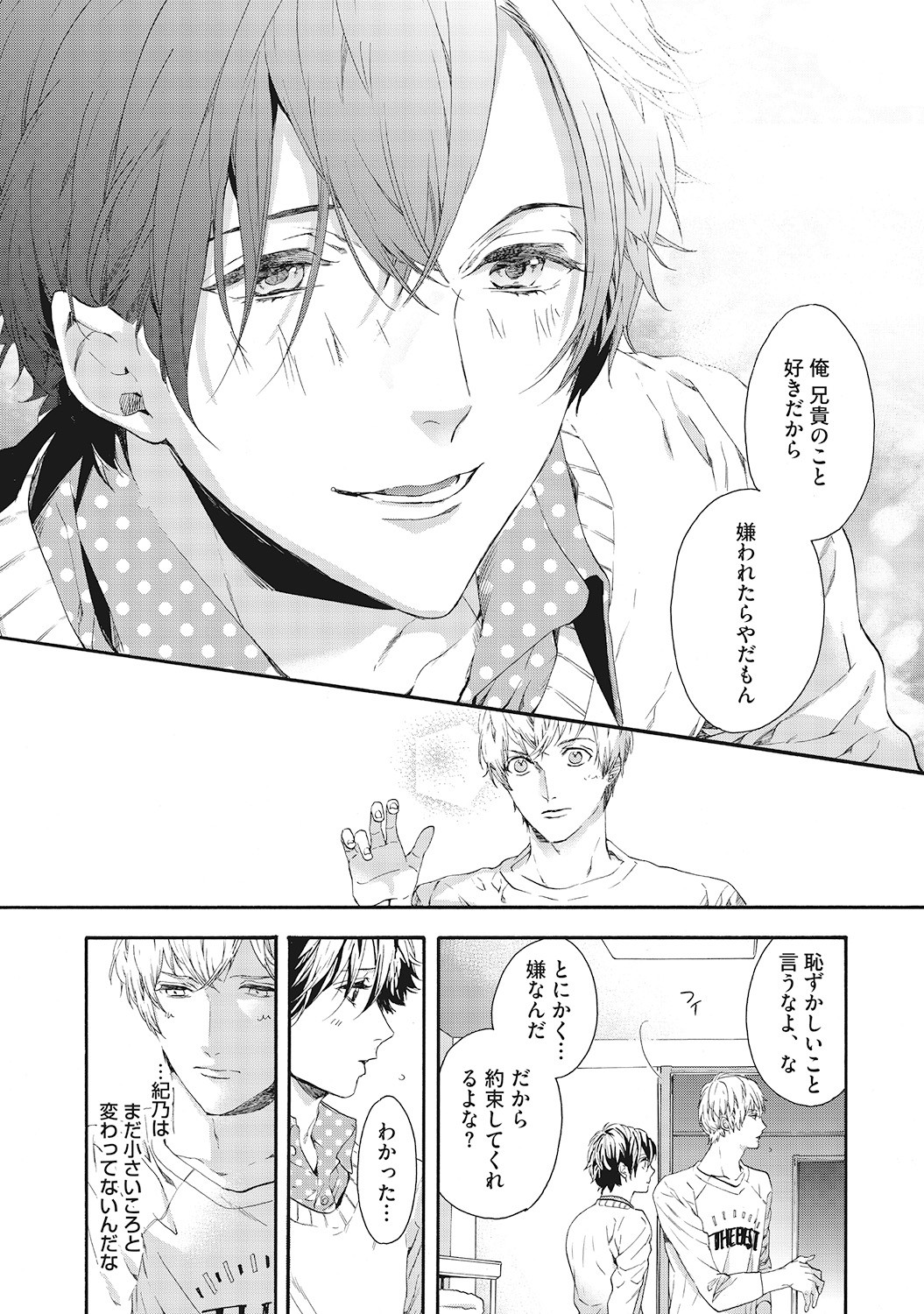Page 96