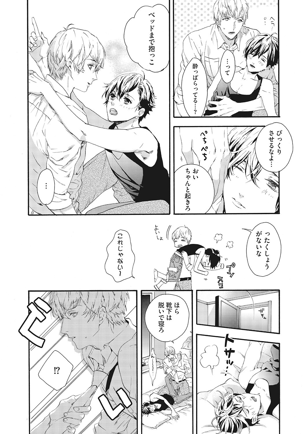 Page 98