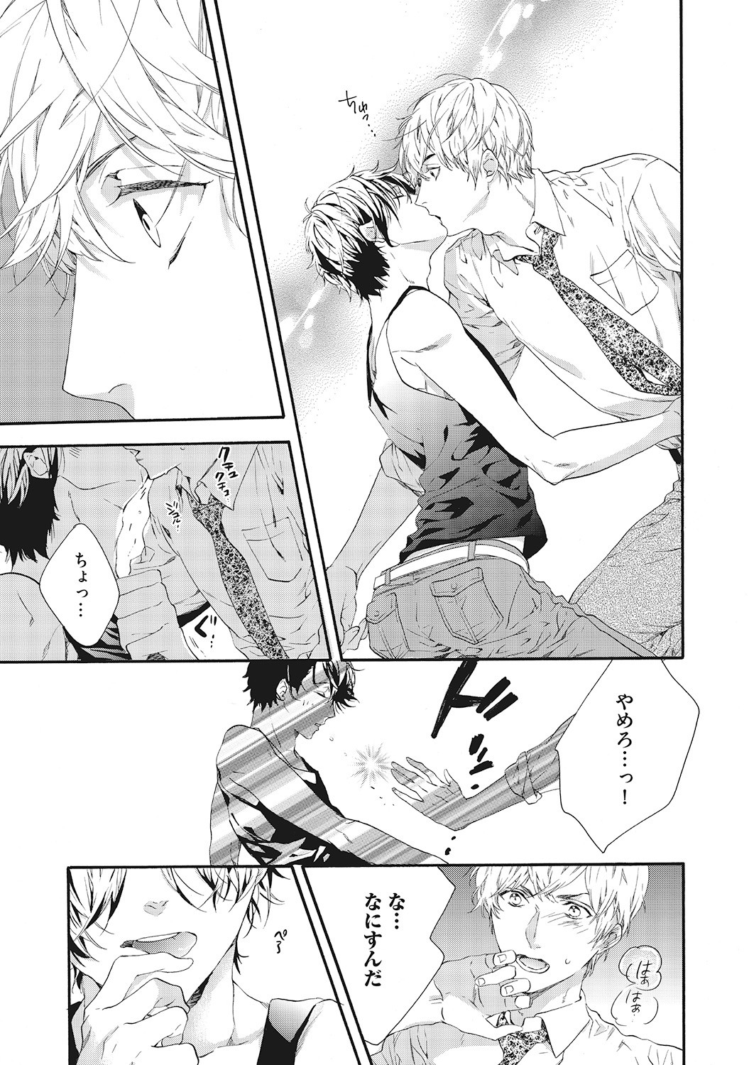 Page 99