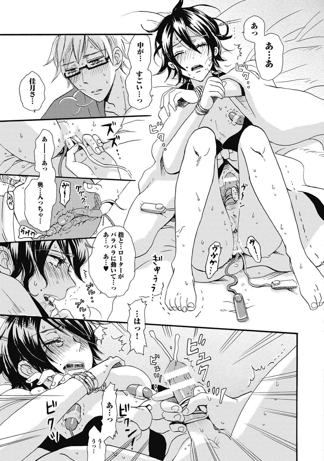 Page 105