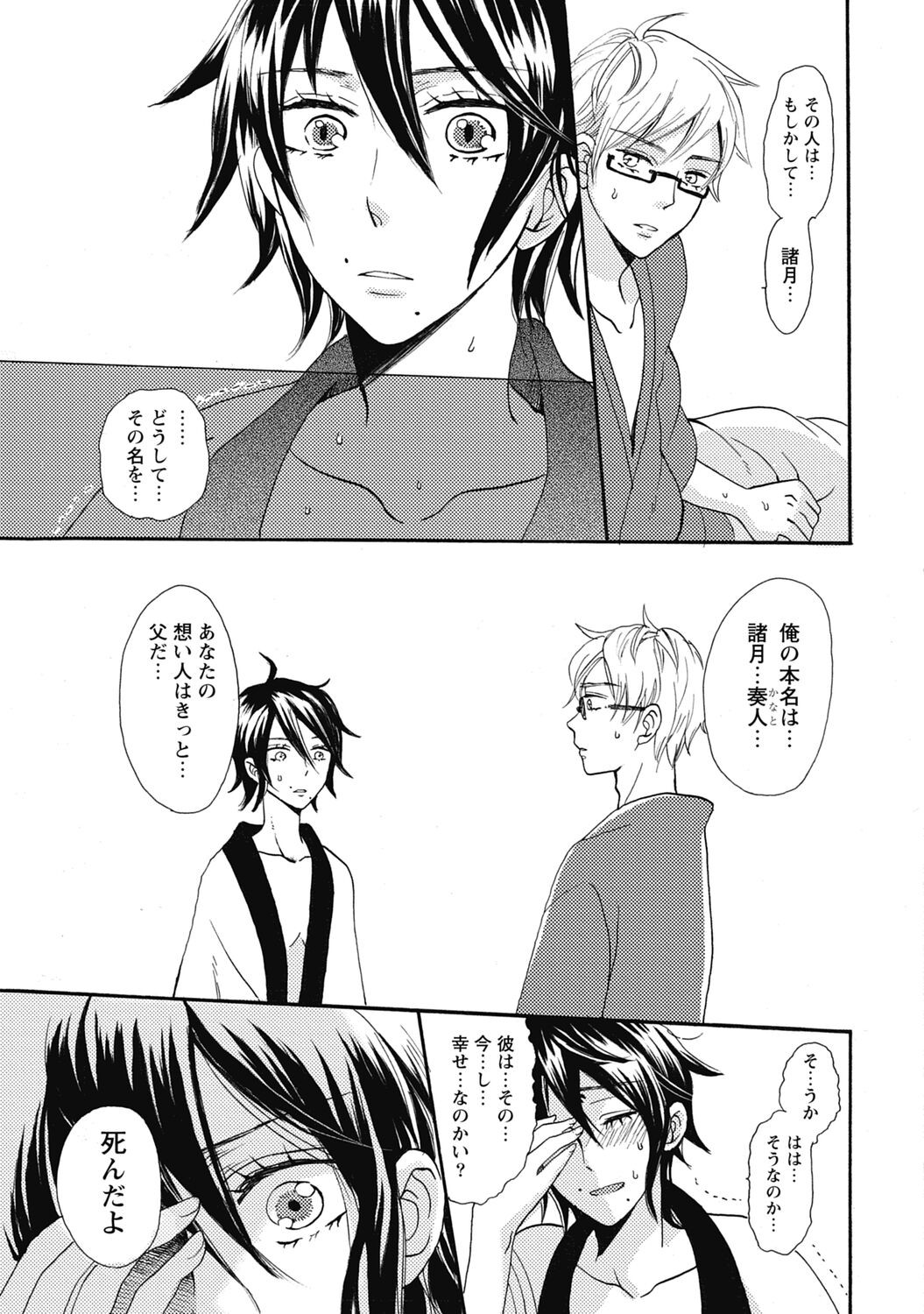 Page 113