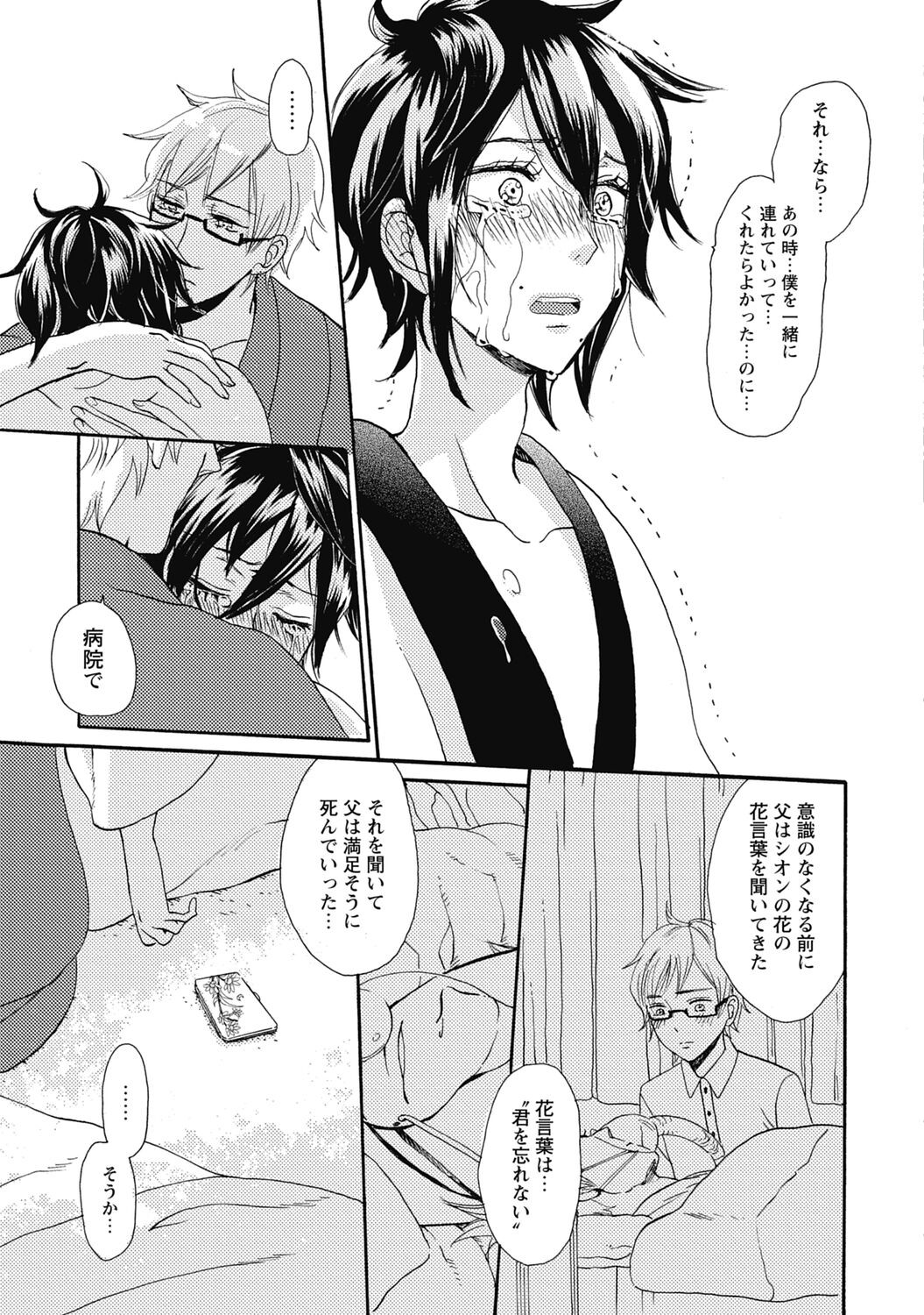 Page 115