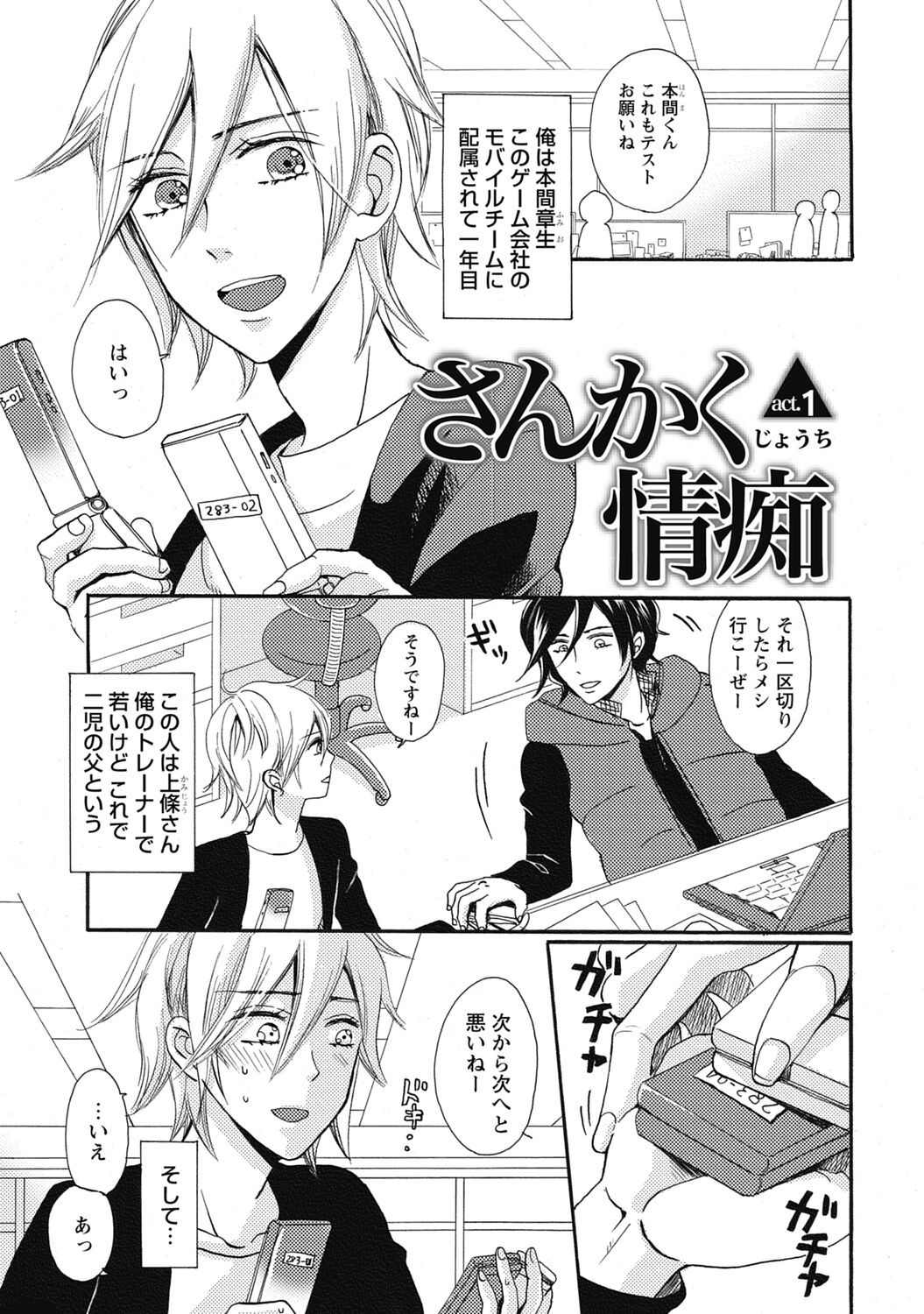 Page 117