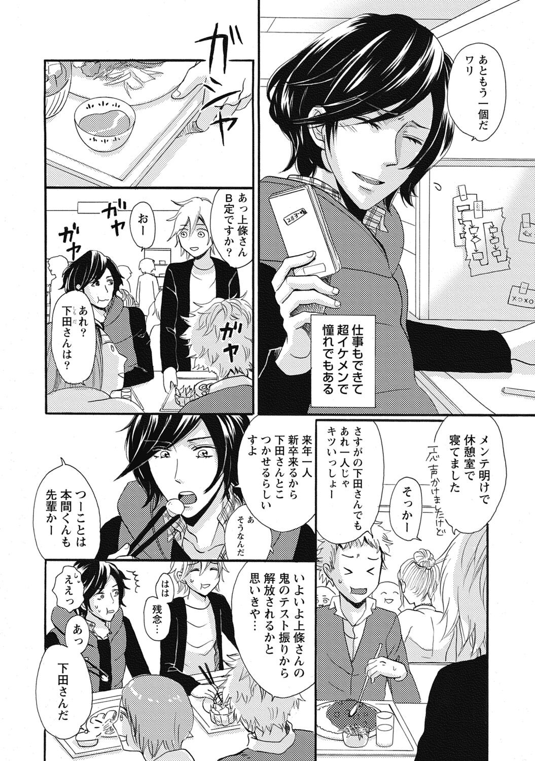 Page 118