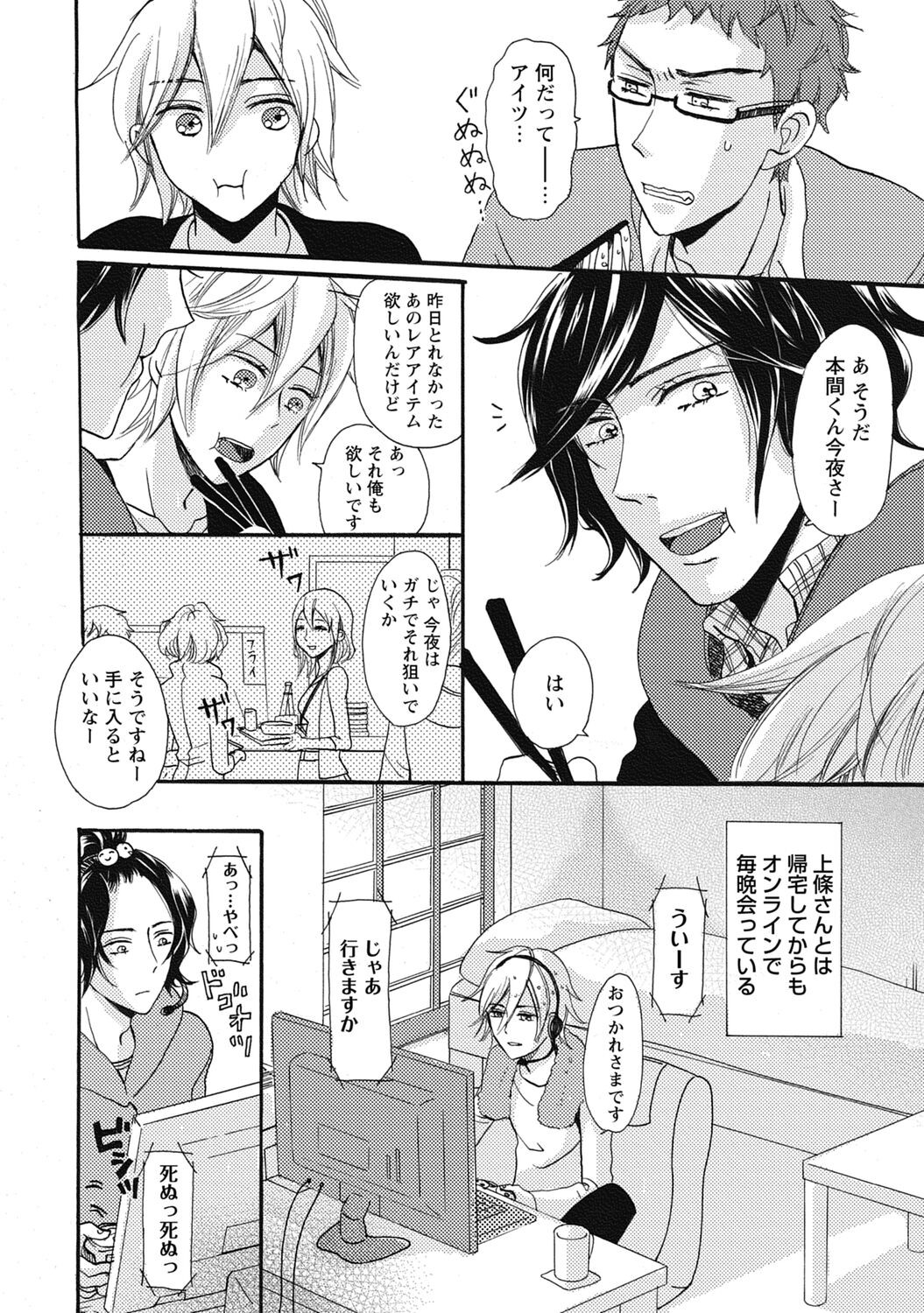 Page 120