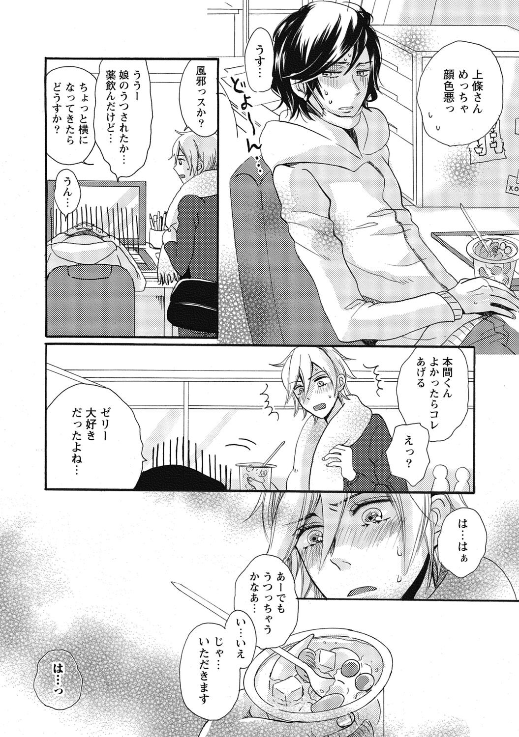 Page 124