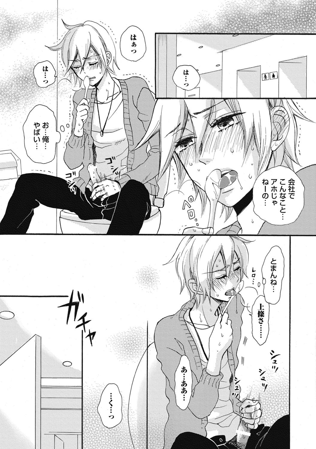 Page 125