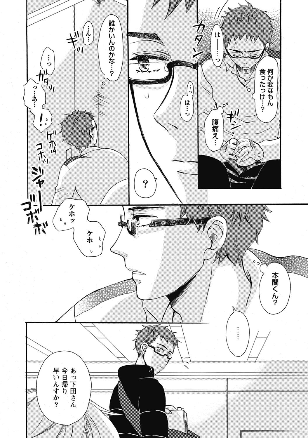 Page 126