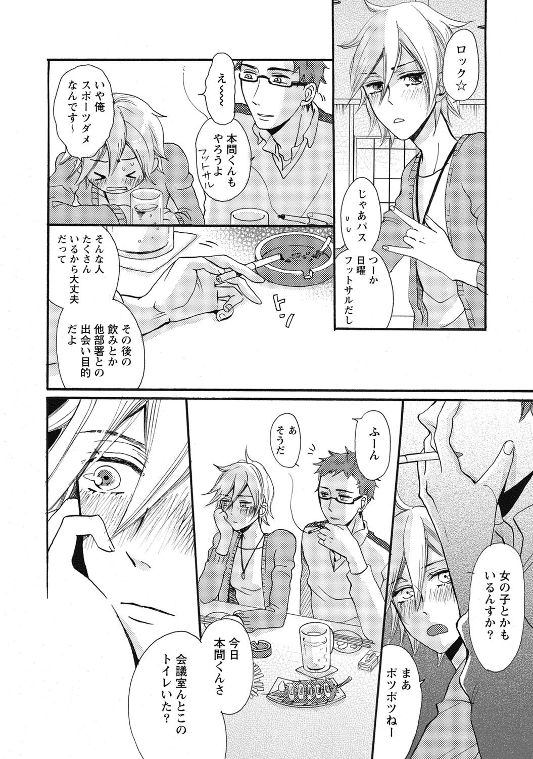 Page 128
