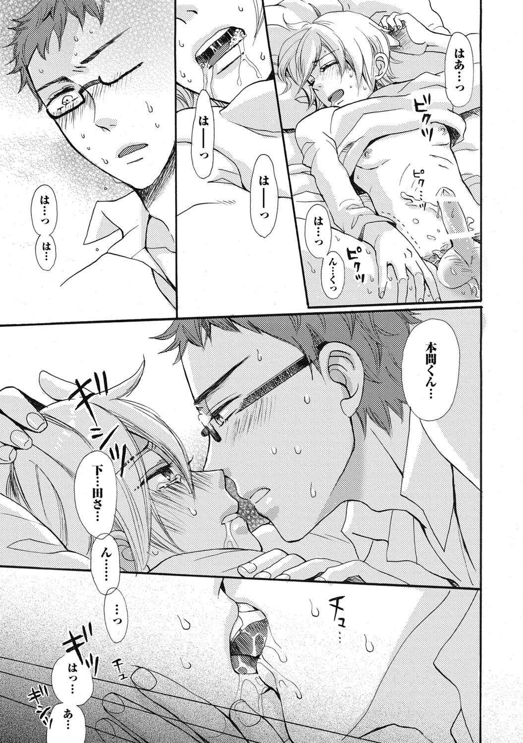 Page 135