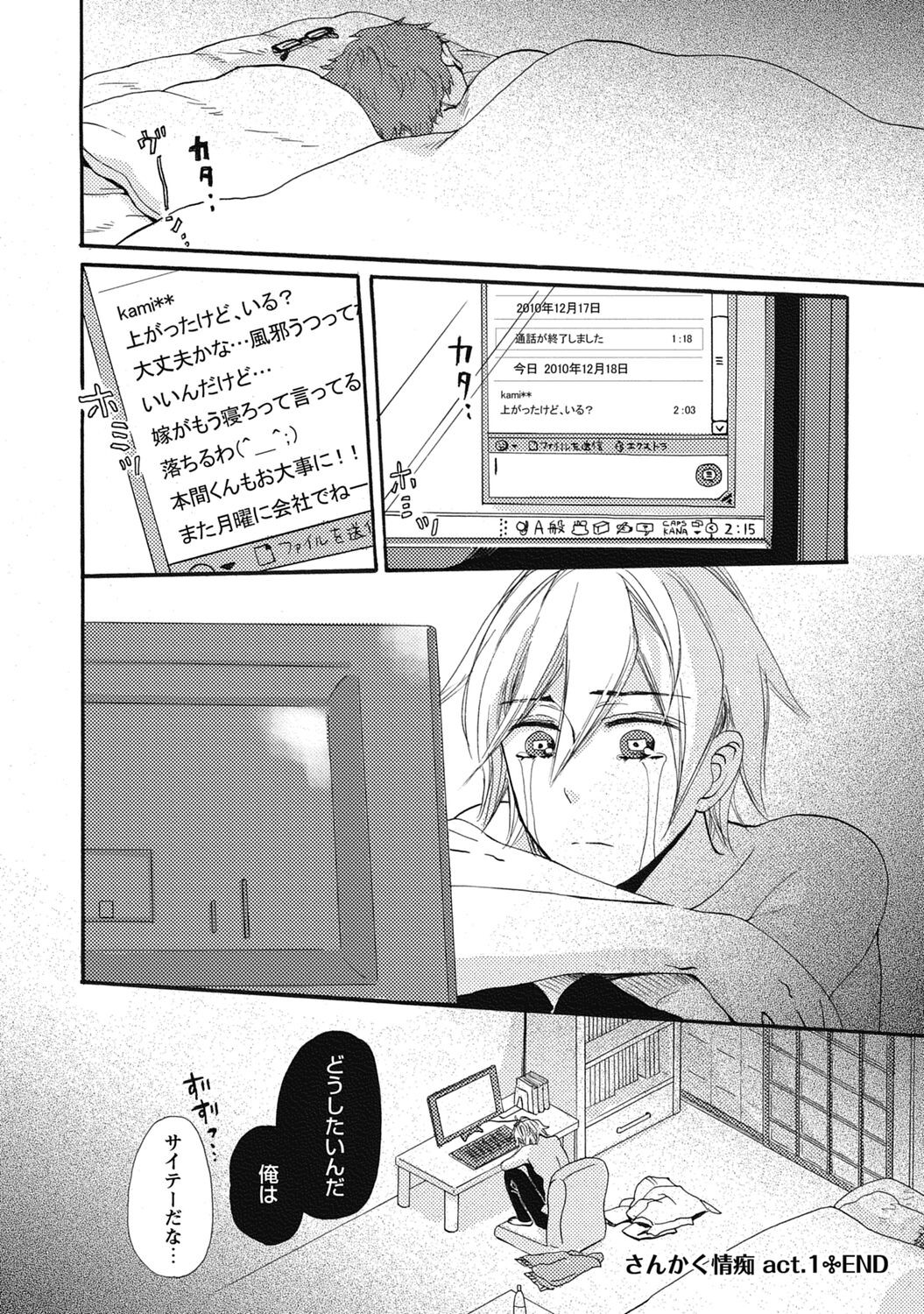 Page 136