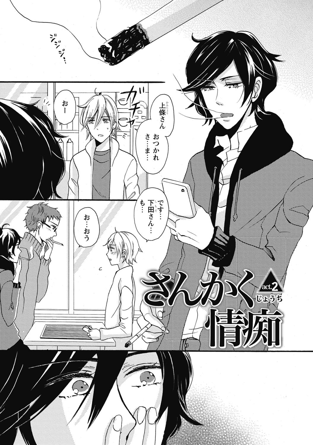 Page 137