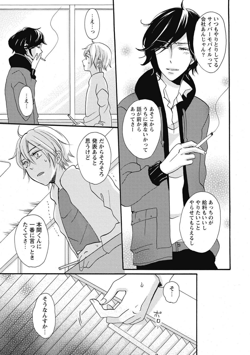 Page 139