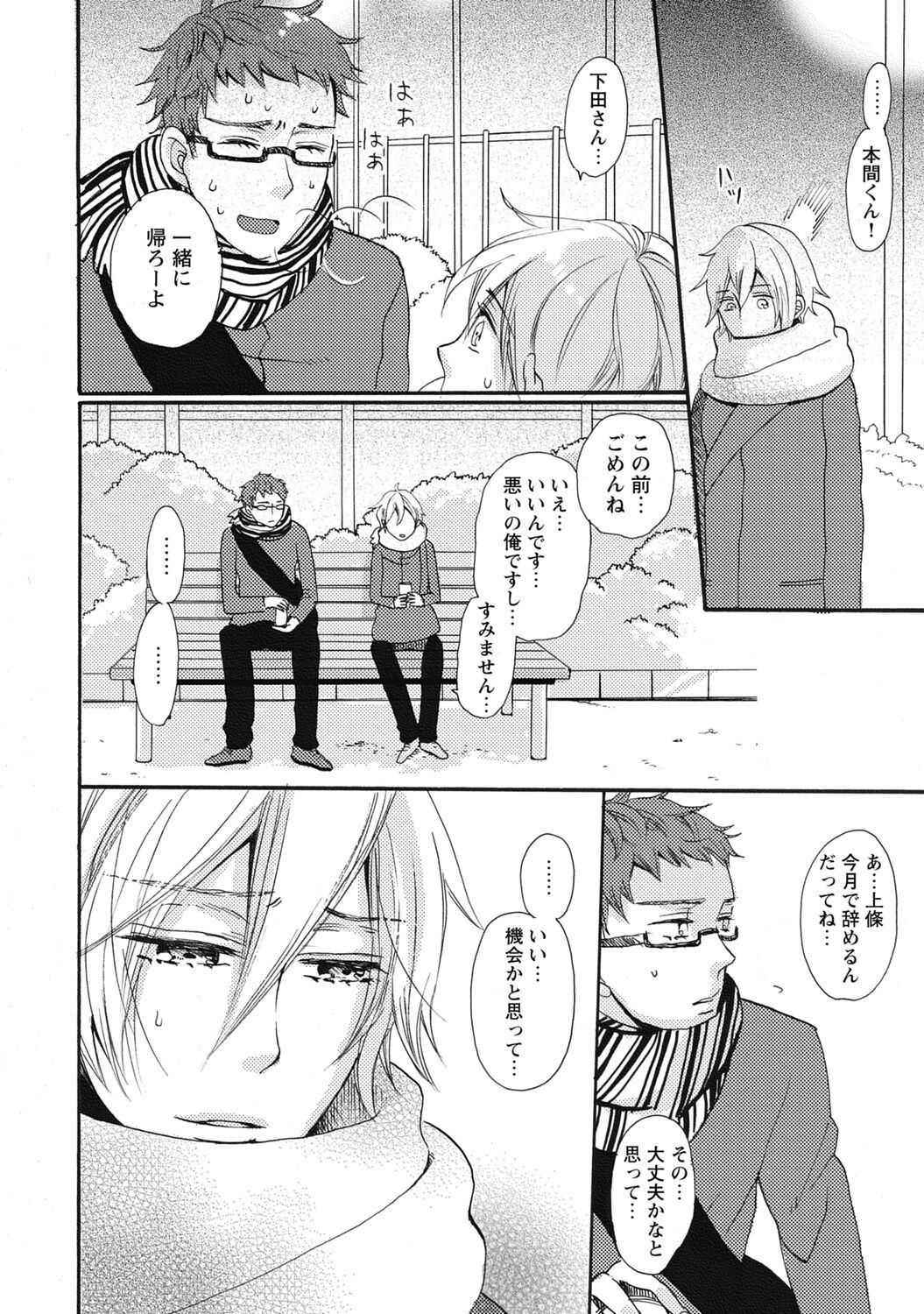 Page 140