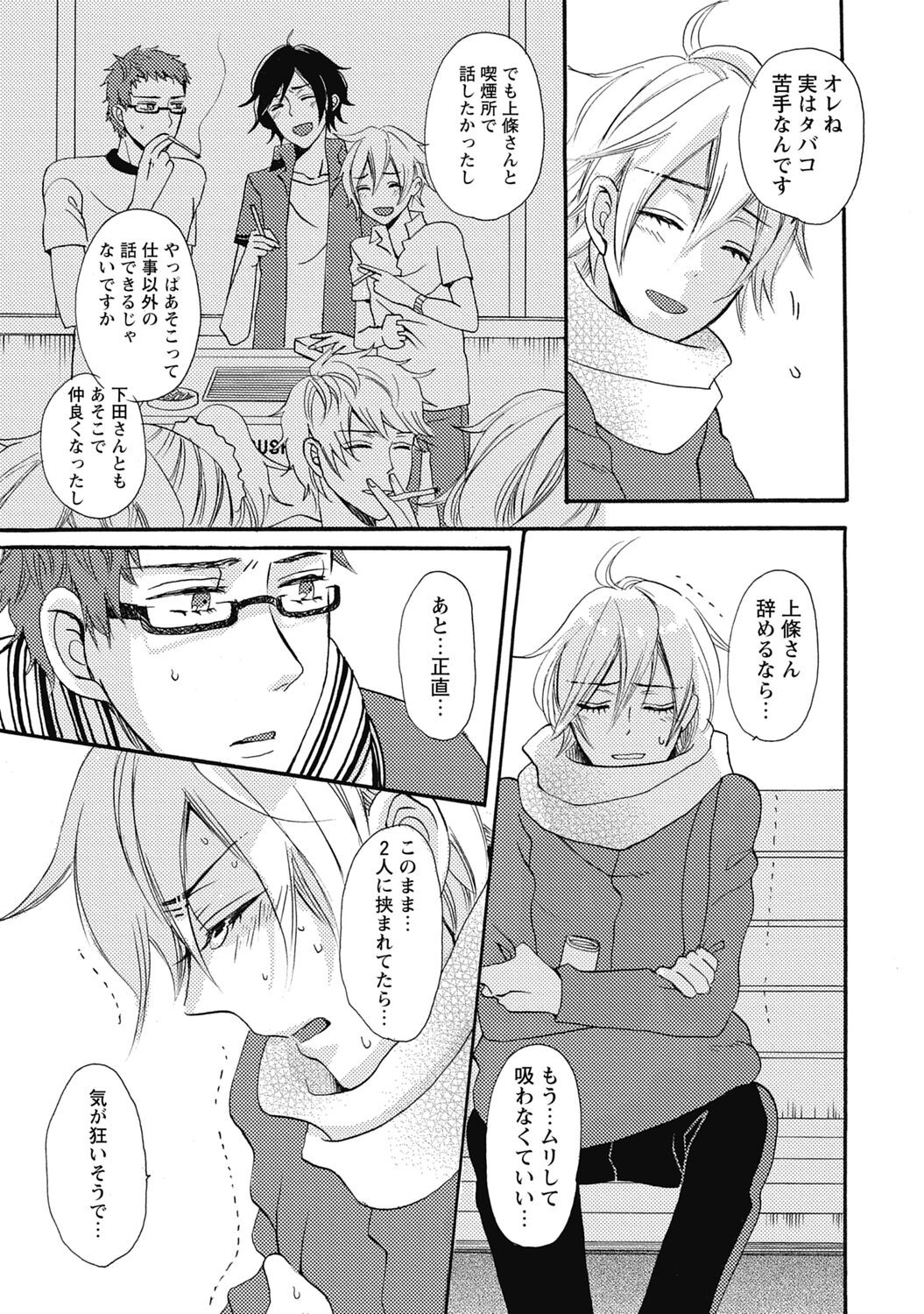 Page 141