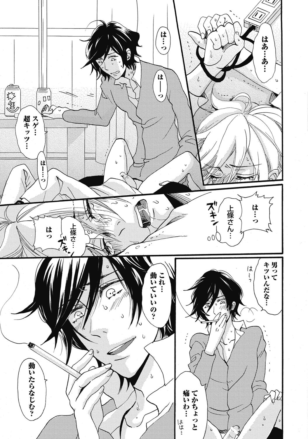 Page 153