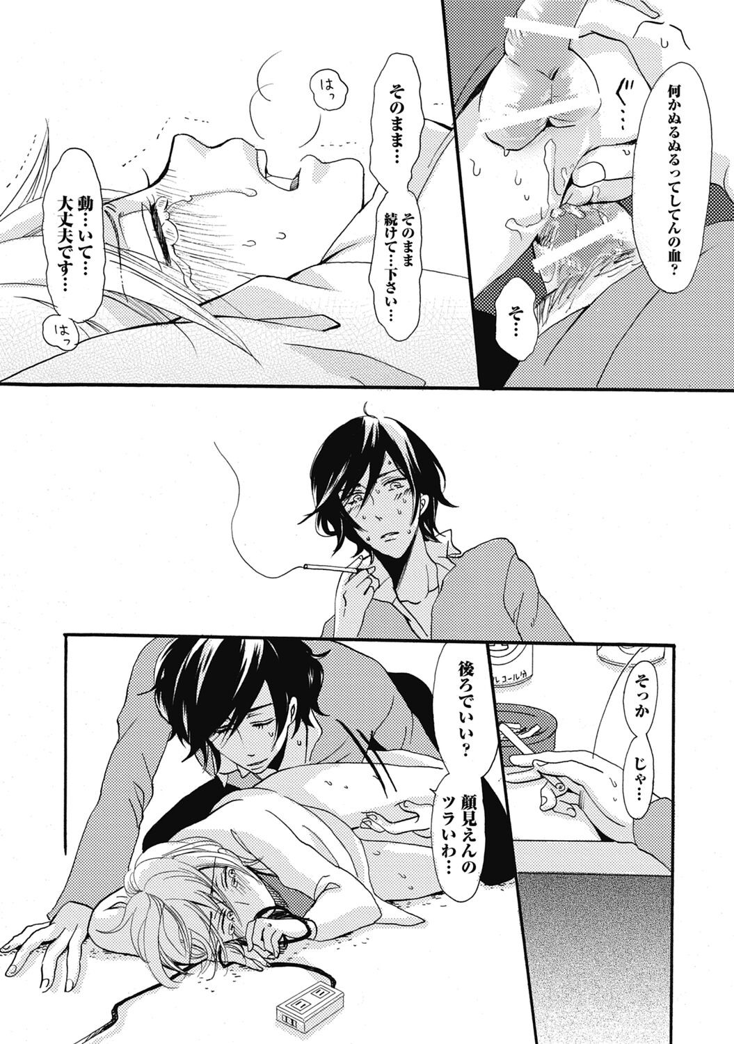 Page 154