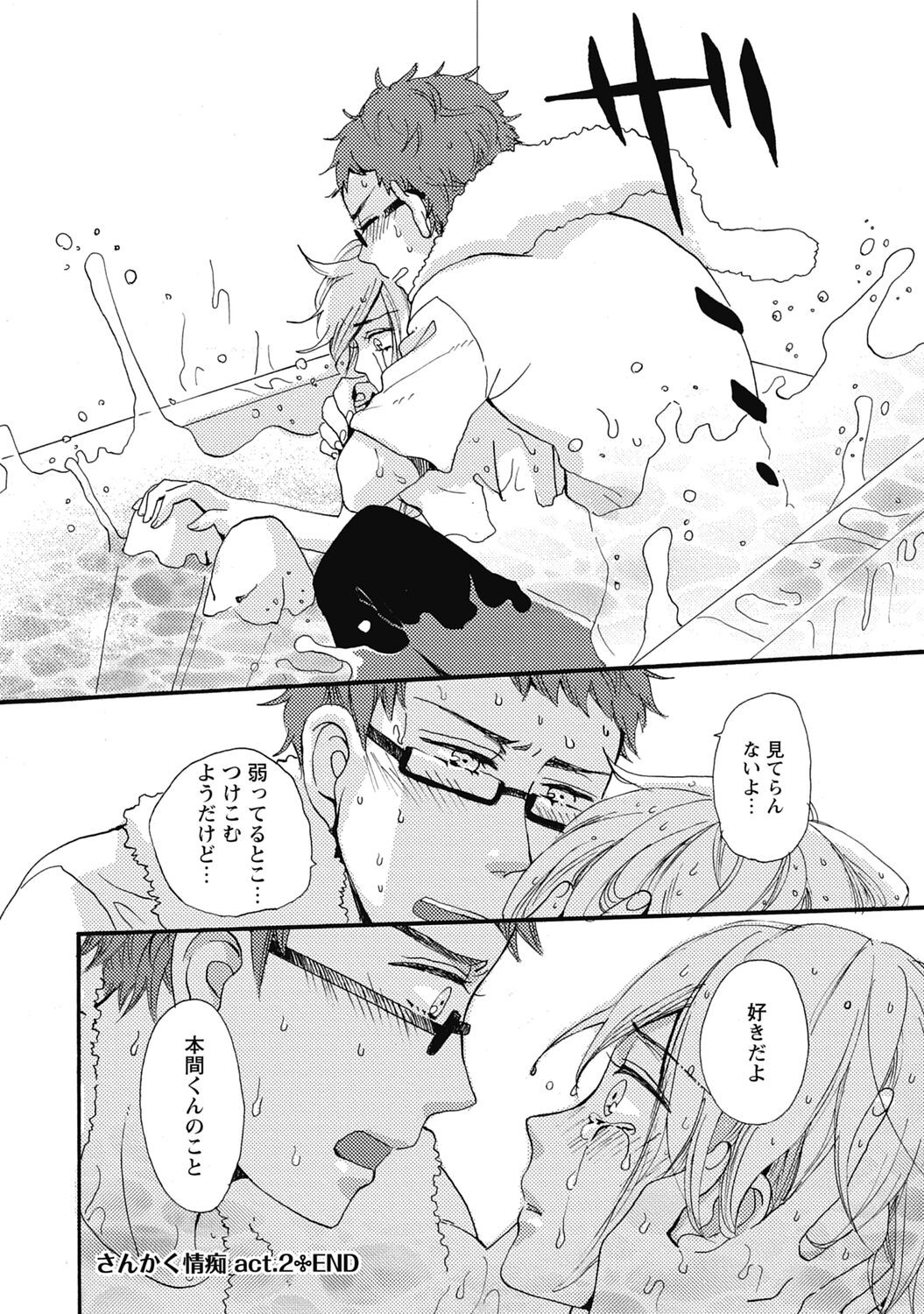 Page 160