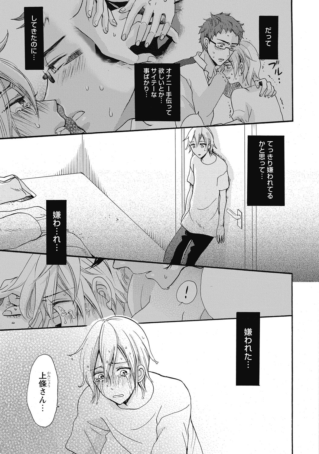 Page 163