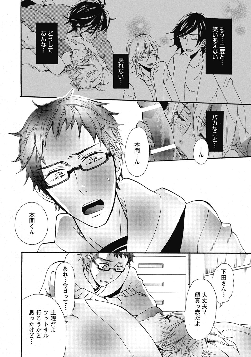 Page 164