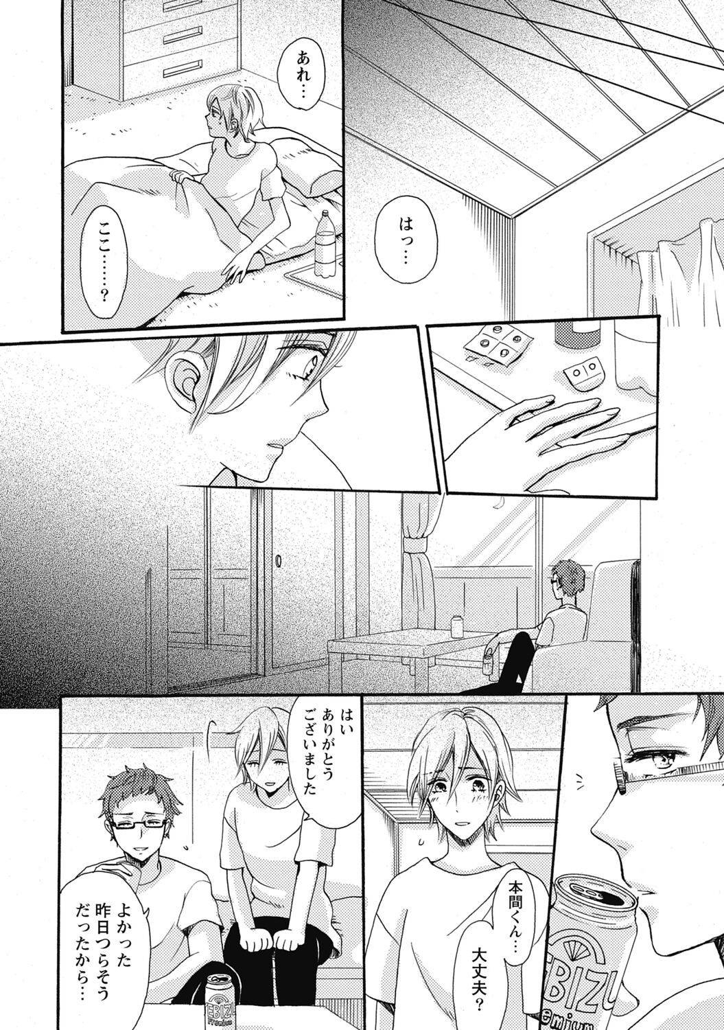 Page 166