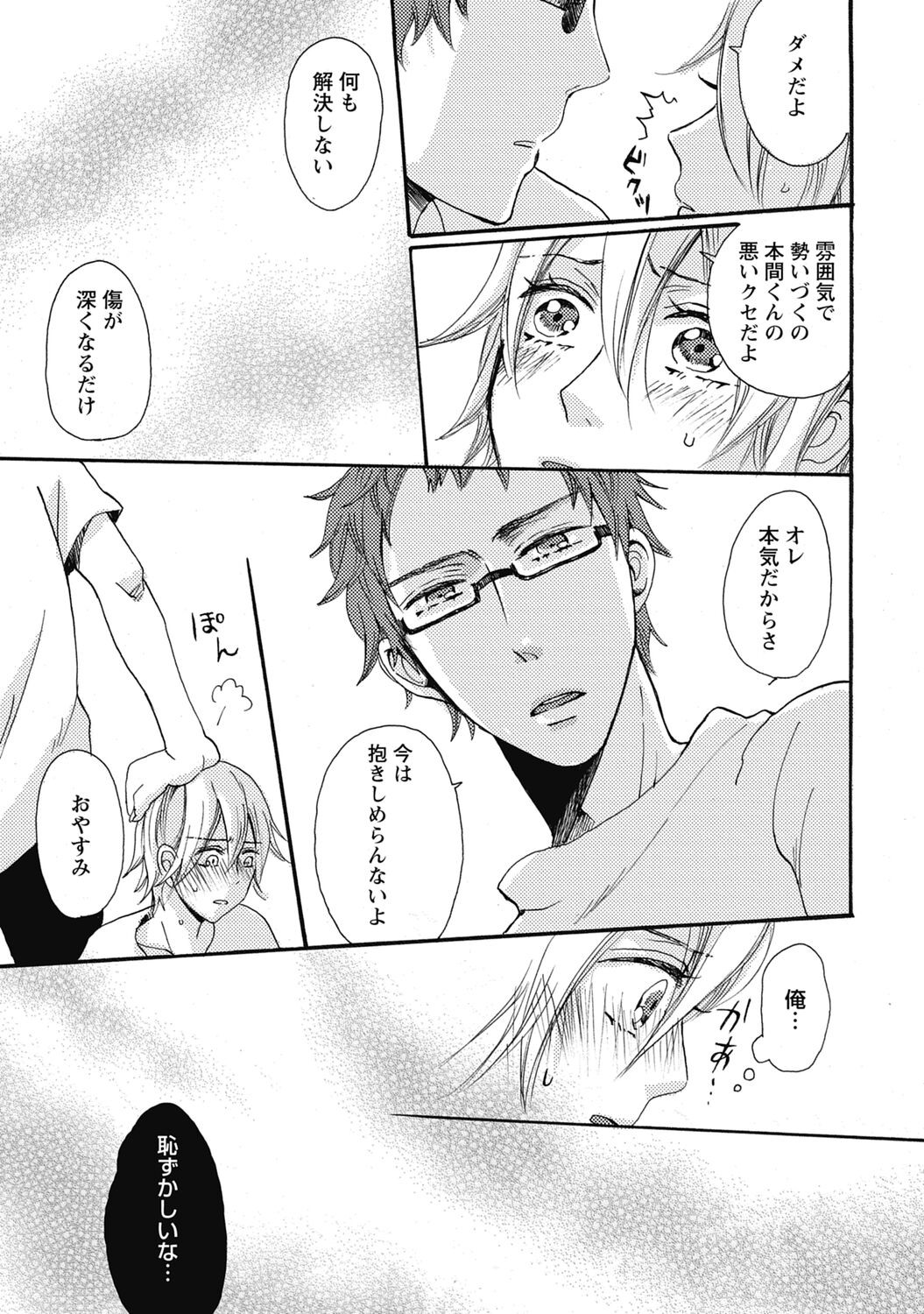 Page 169