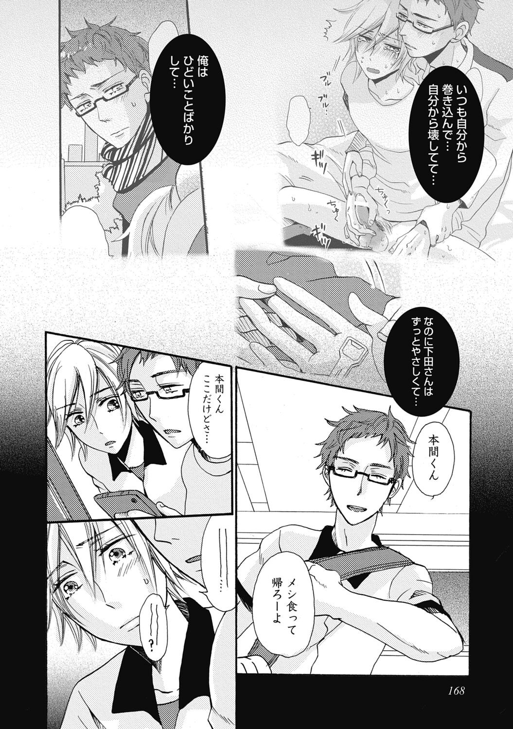 Page 170