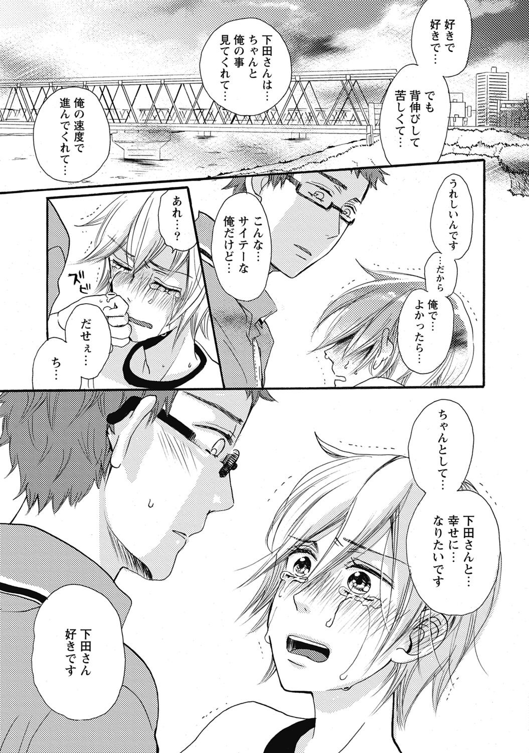 Page 173