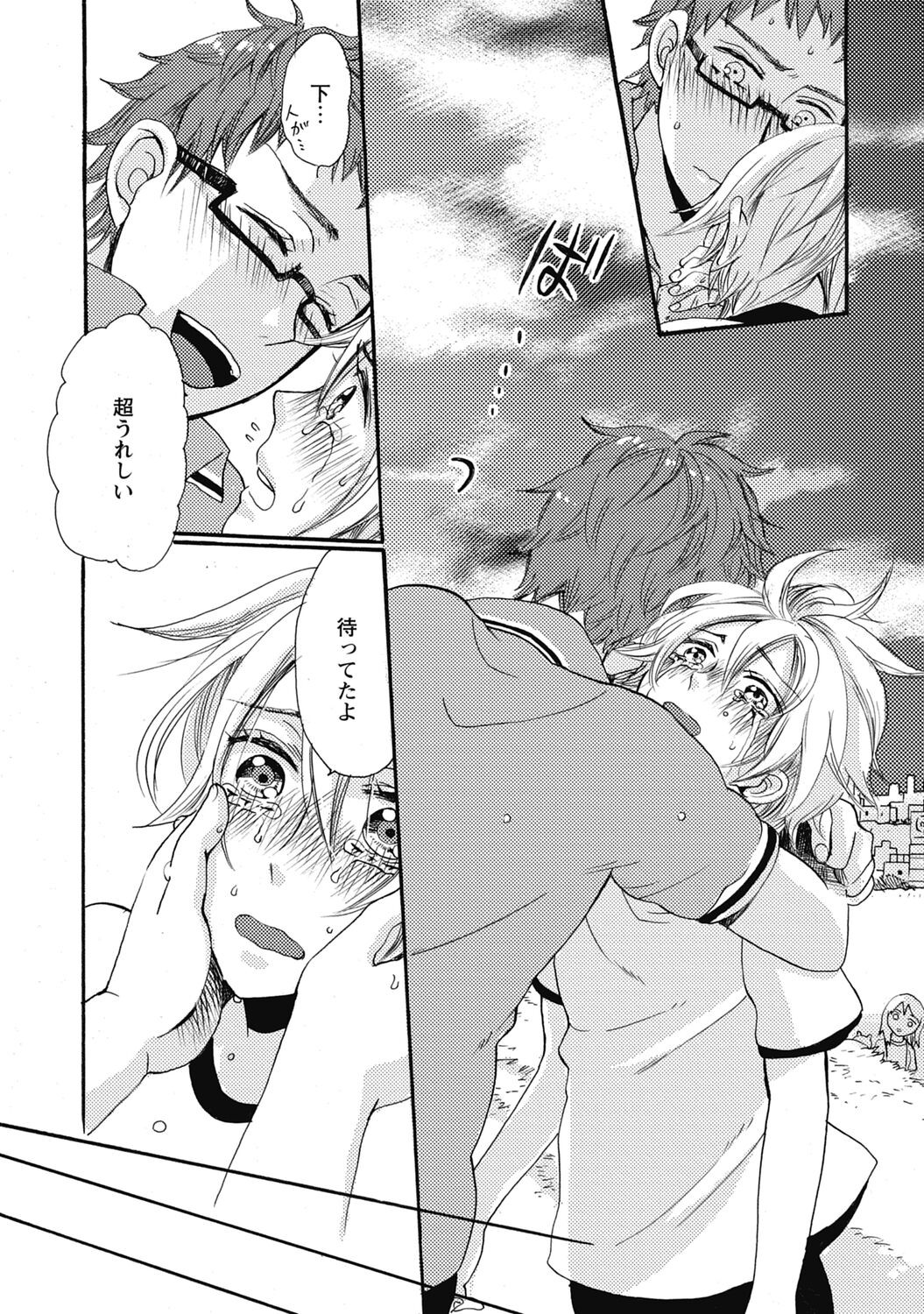Page 174