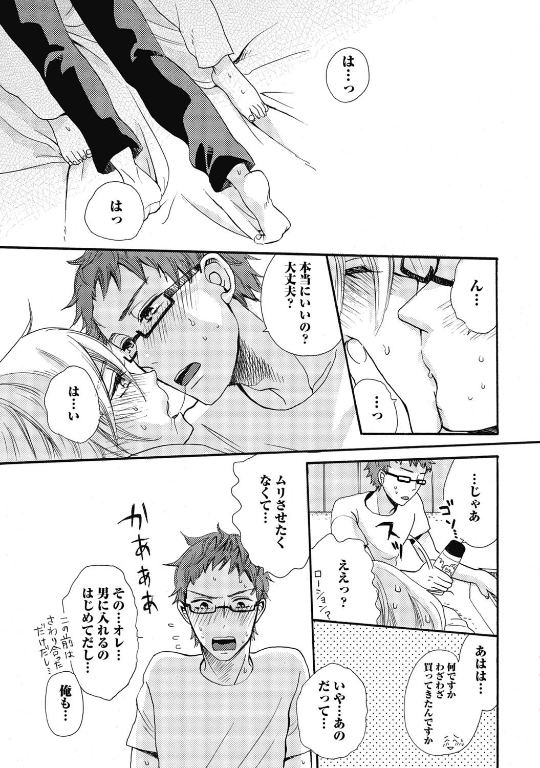 Page 175