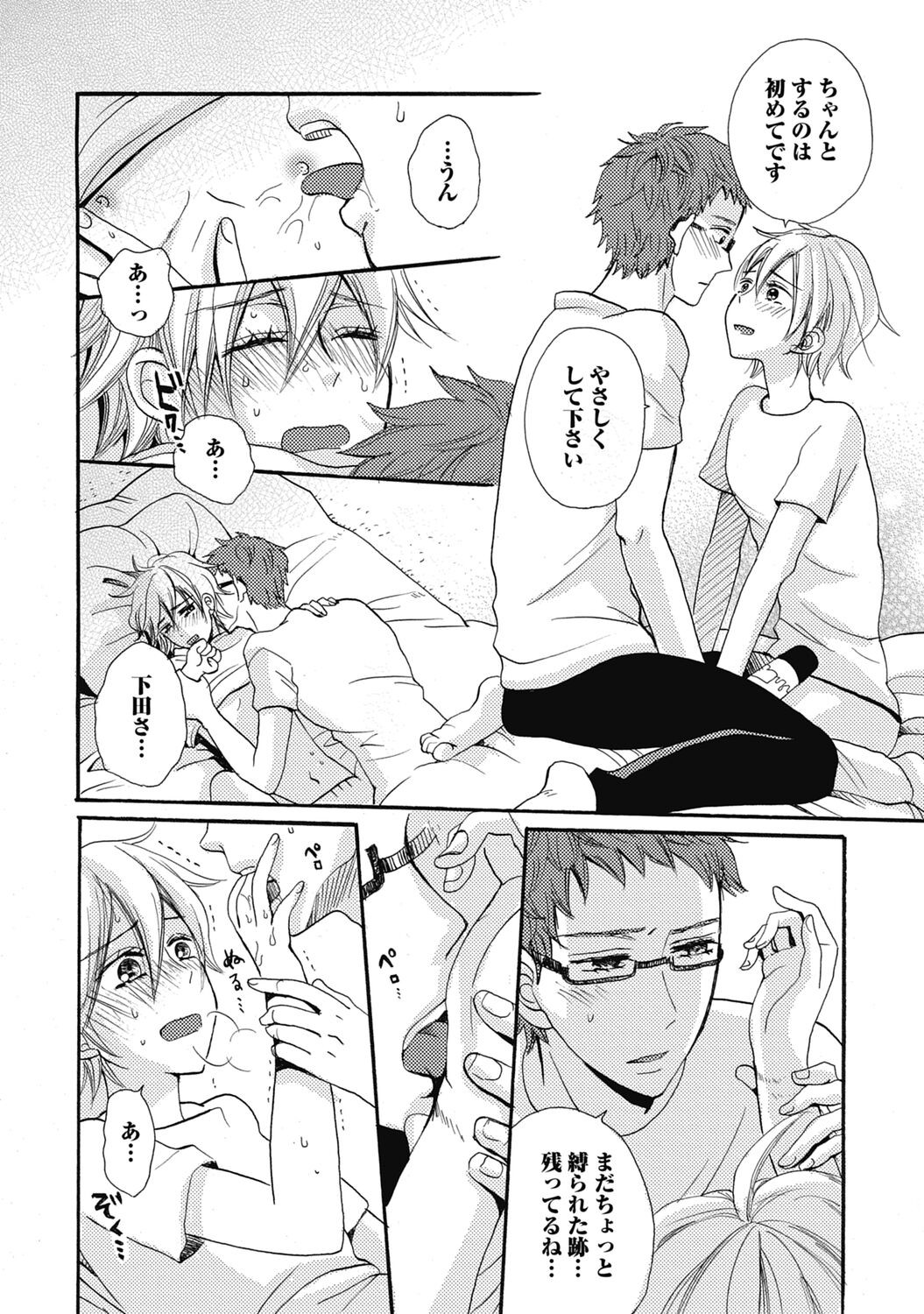 Page 176