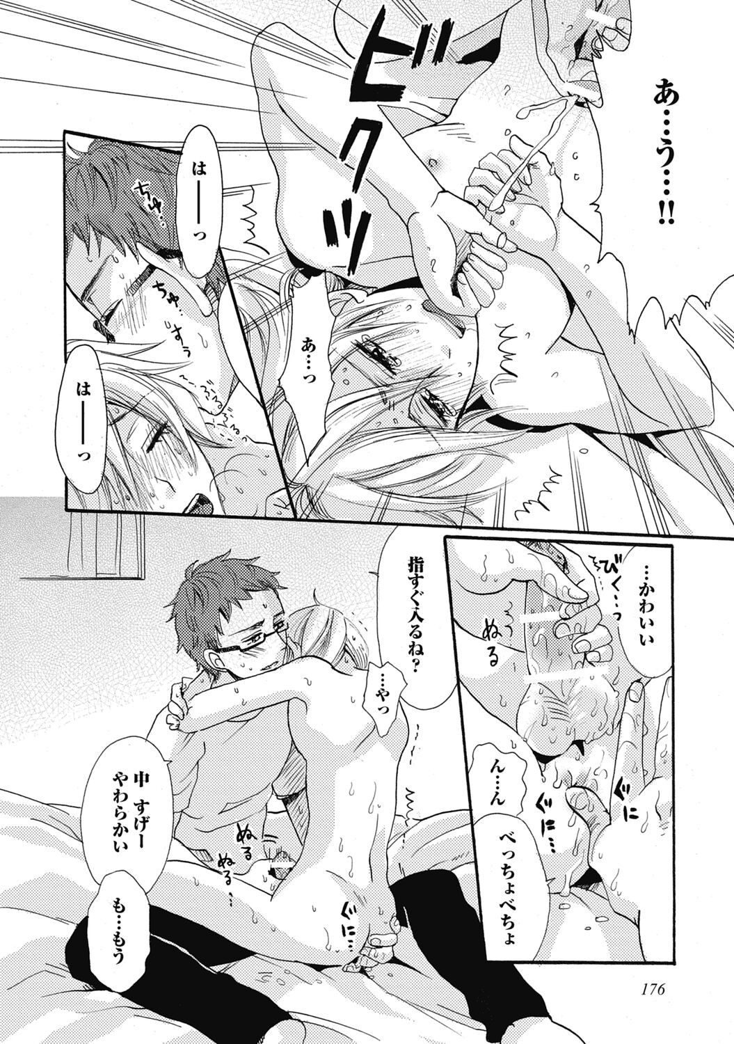 Page 178