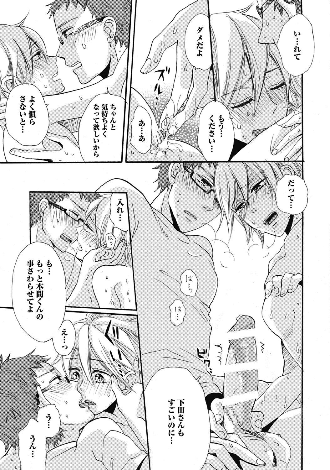 Page 179