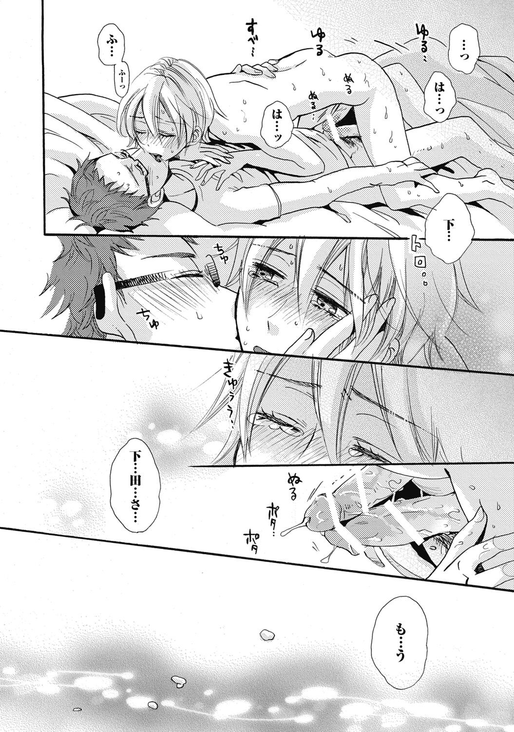 Page 180