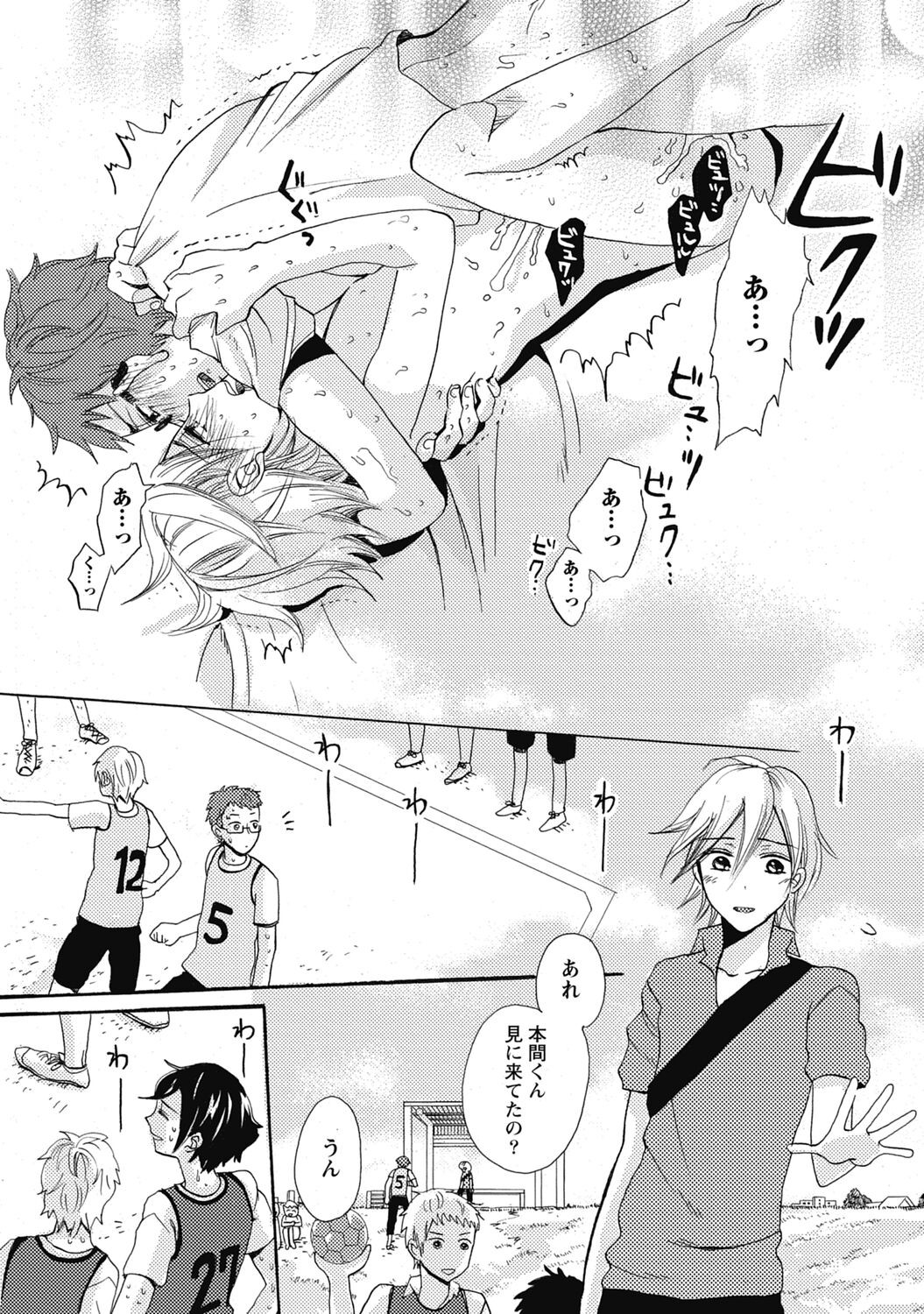 Page 183