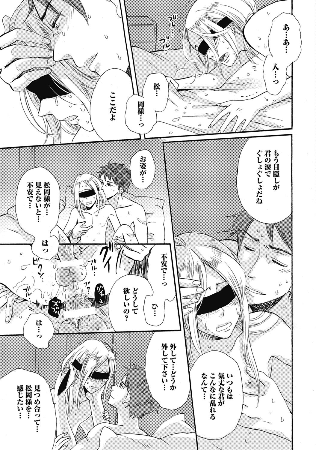 Page 187