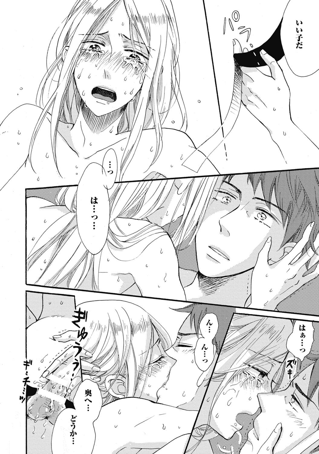 Page 188