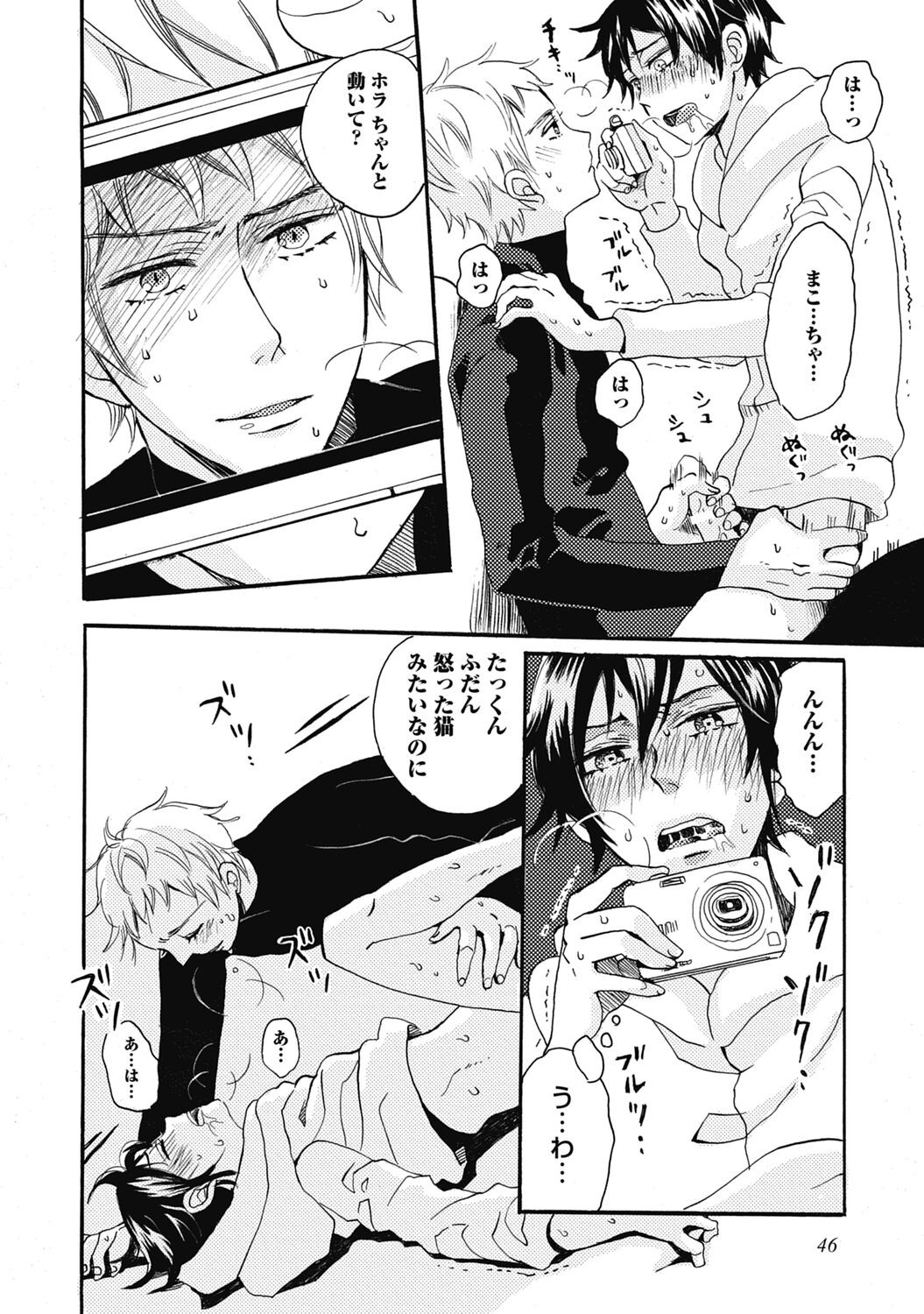 Page 48