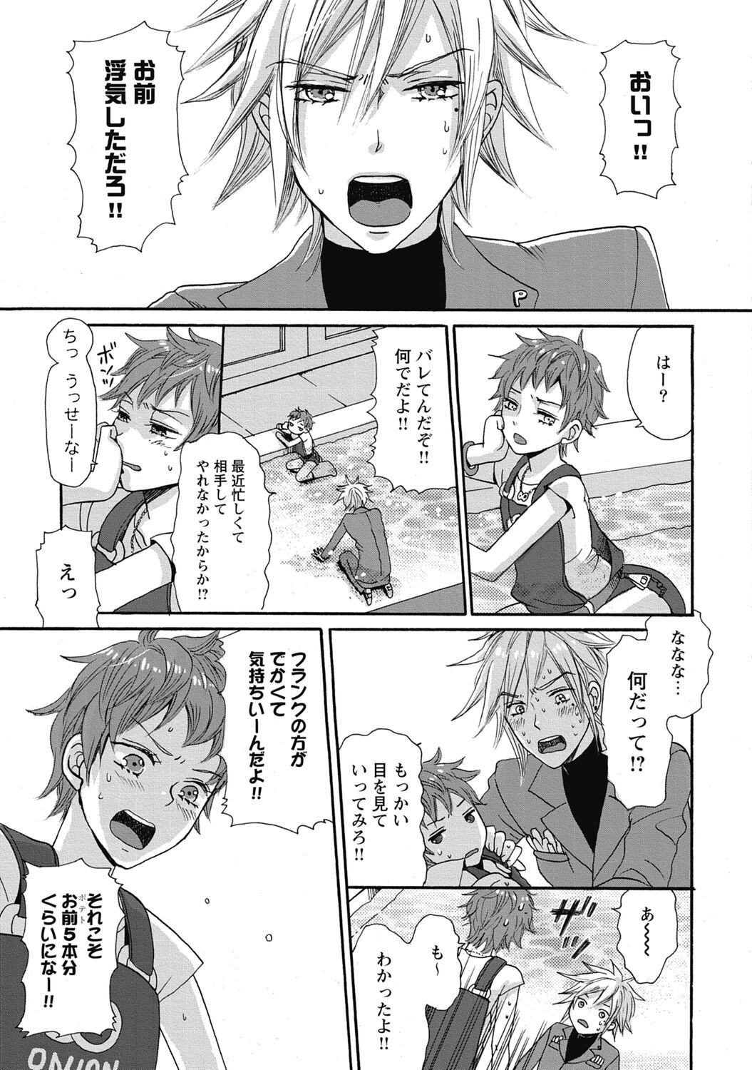 Page 57