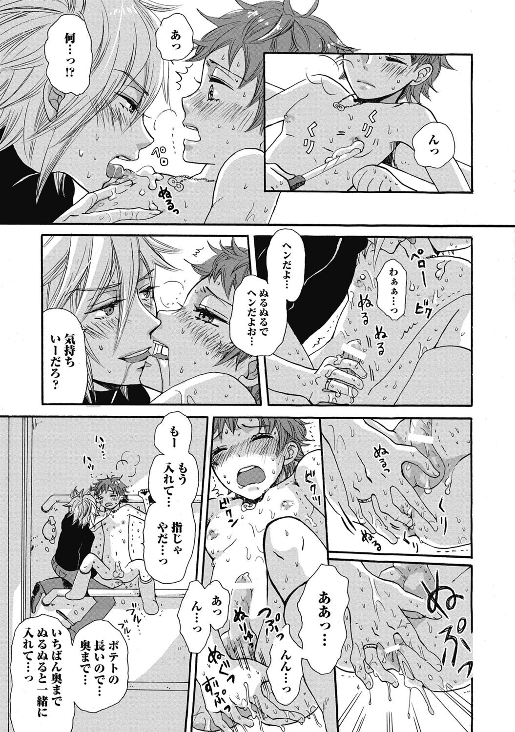 Page 59