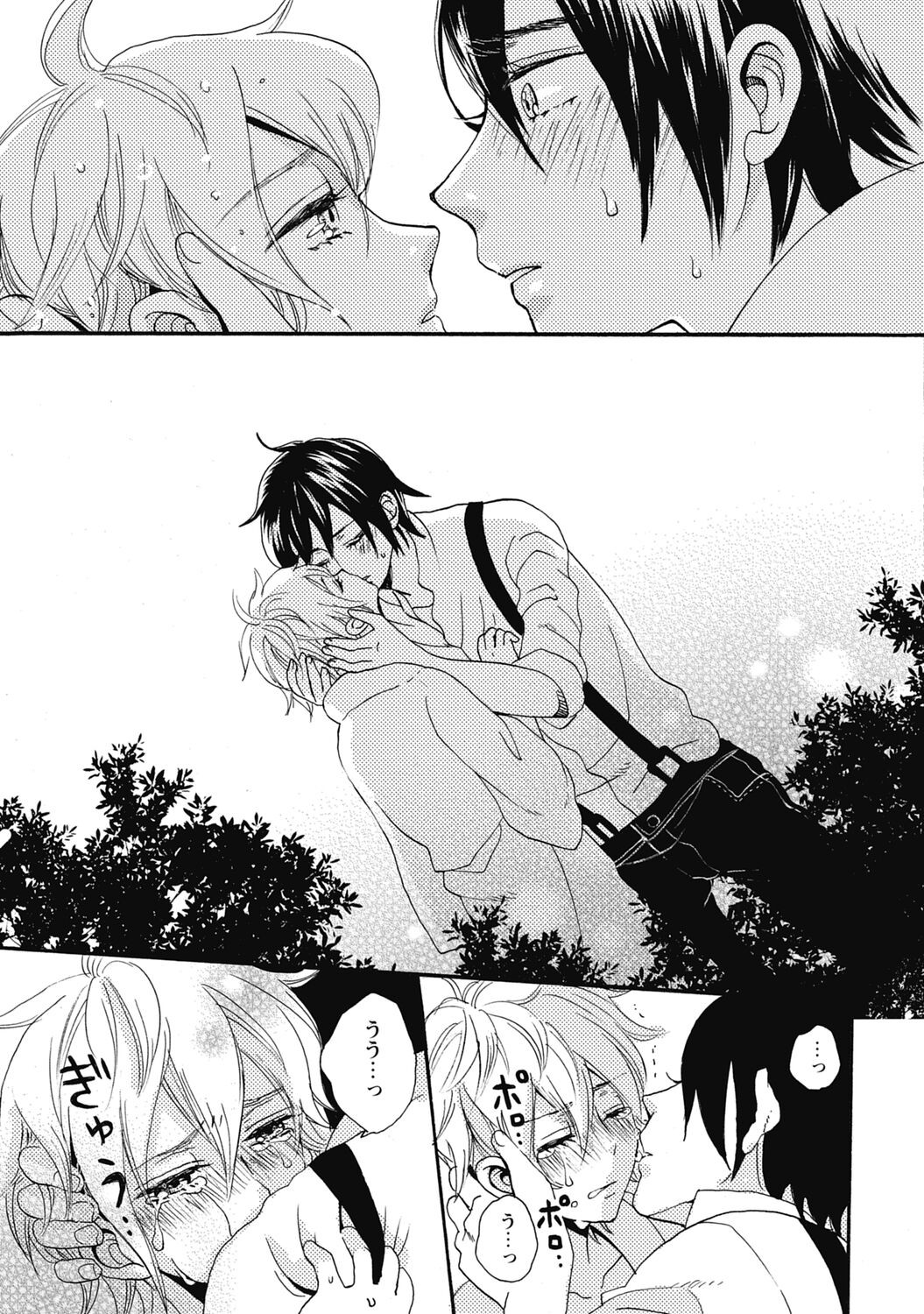 Page 75