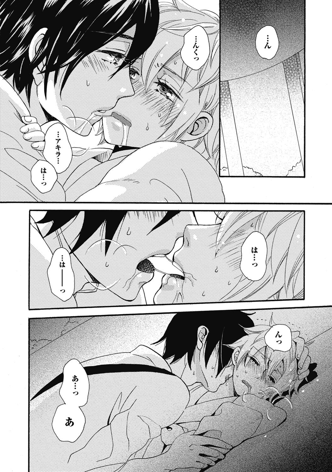 Page 76