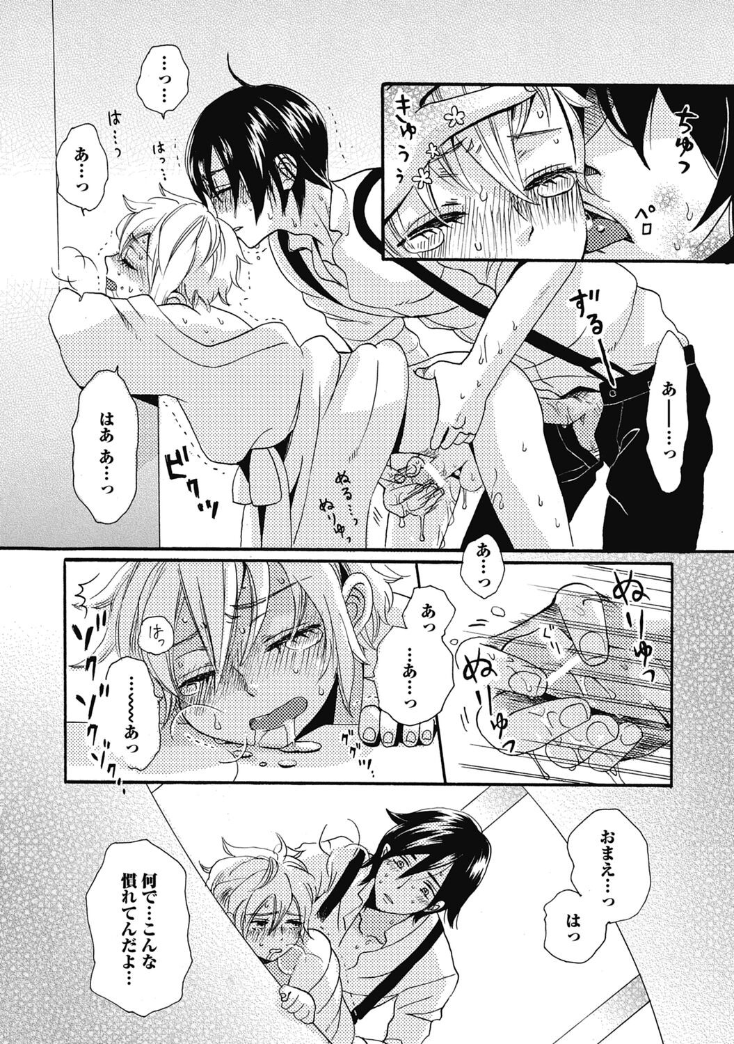 Page 80