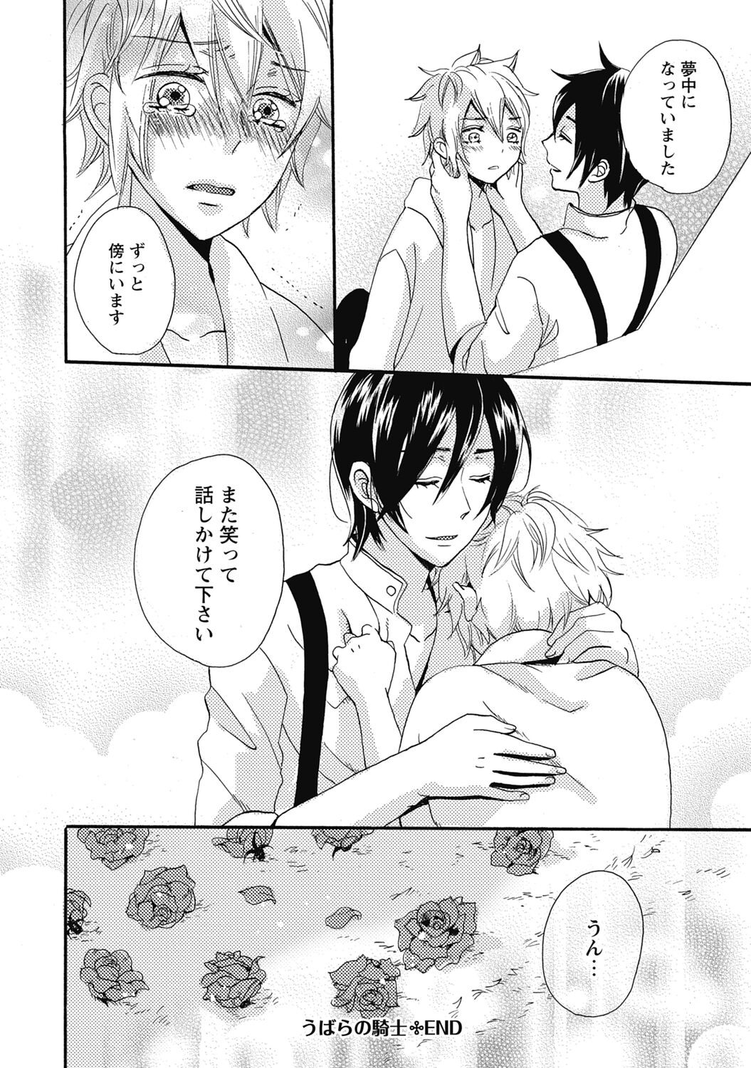 Page 86
