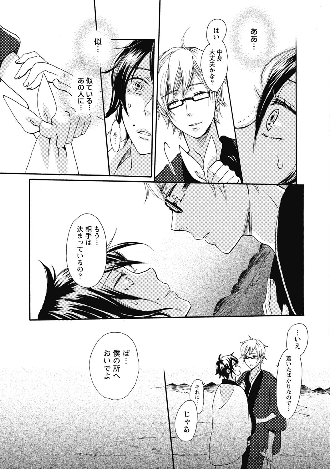 Page 95