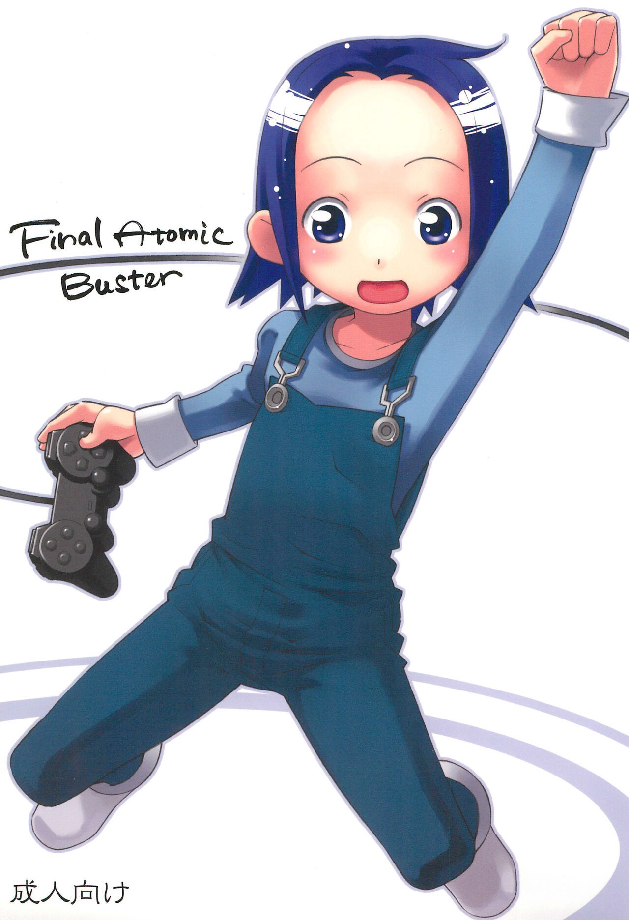 (COMIC1) Final Atomic Buster (電撃4コマ)
